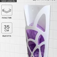 Корзина для пакетов IDEA &laquo;Геометрия&raquo;, пластик, 18&times;9&times;35 см, белая