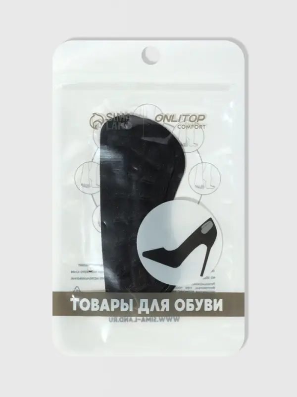 Пяткоудерживатели для обуви, на клеевой основе, 10&times;4 см, пара, чёрные