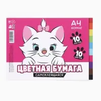 Цветная бумага самоклеящаяся, А4, 10 листов, 10 цветов, 80 г/м&sup2; , &laquo;Кошка&raquo;