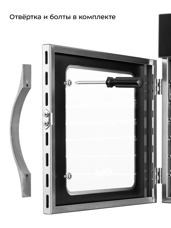 Сушилка для овощей и фруктов с УФ-лампой КТ-1986 - 520 Вт