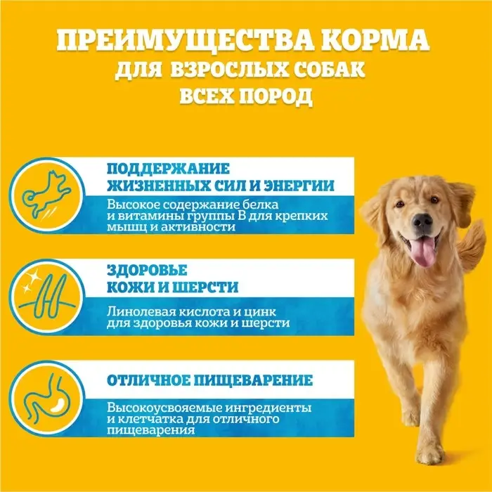Влажный корм Pedigree для собак, говядина/ягненок в соусе, пауч, 85 г