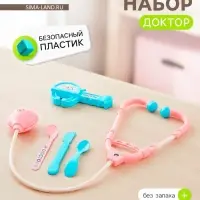 Набор доктора &laquo;Маленький доктор&raquo;