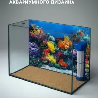 Фон для аквариума двухсторонний, 50&times;115 см