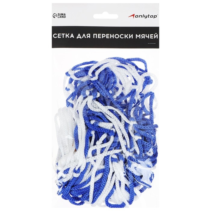 Сетка для переноски мячей (на 6 мячей), нить 2,5 мм, цвета МИКС Сетка для переноски мячей (на 6 мячей), нить 2,5 мм, цвета МИКС