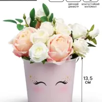 Стакан для цветов &laquo;Глазки&raquo;, 1500 мл