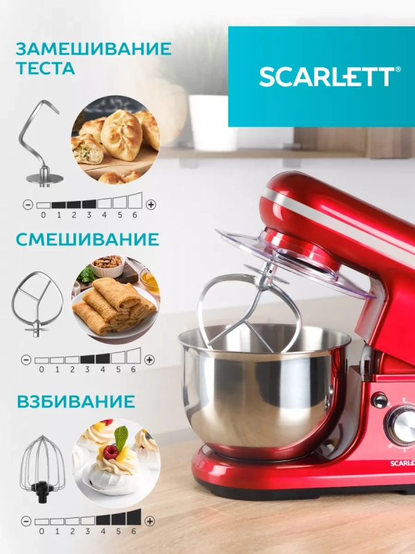 Планетарный миксер SC-SM10S51 Планетарный миксер SC-SM10S51