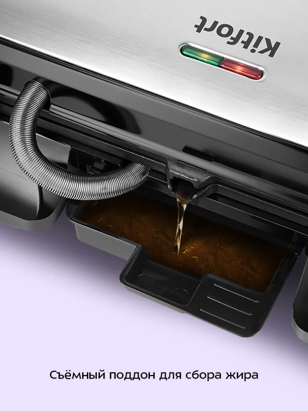 Электрогриль гриль электрический для дома КТ-4602 - 1000 Вт