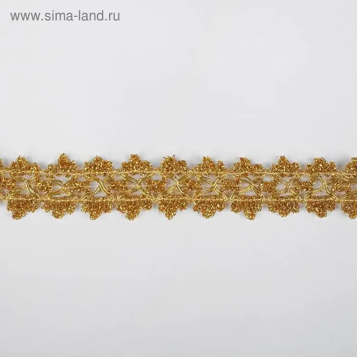 Тесьма золотая «Крестики с трилистниками», 2,7 см, в рулоне 10 м Тесьма золотая «Крестики с трилистниками», 2,7 см, в рулоне 10 м