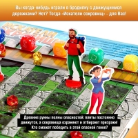 Настольная игра «Искатели сокровищ», 2-5 игроков, 6+