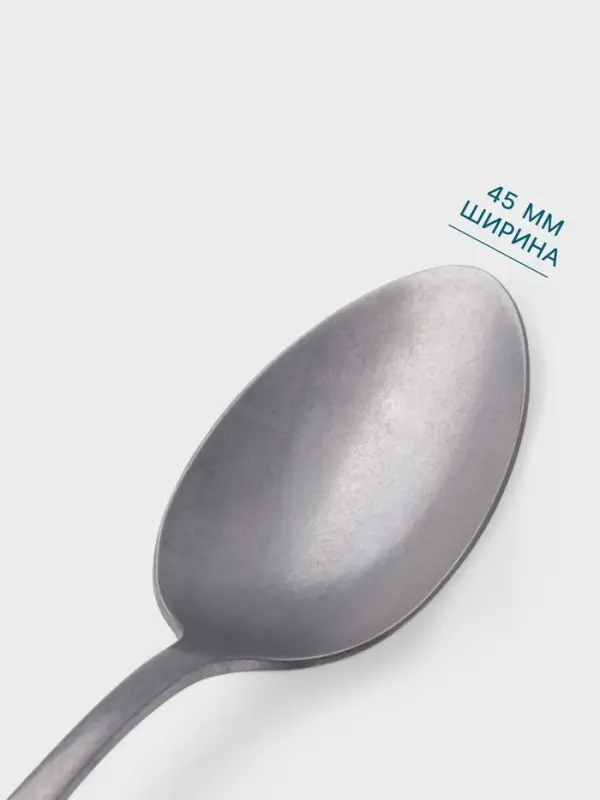 Столовая ложка Hanna Kn&ouml;vell Rosen, 20.7 см, толщина 3 мм, нержавеющая сталь, серебристая