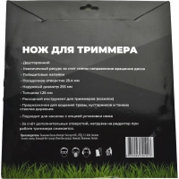 Нож зубчатый(диск)для триммера 255х25.4х36&nbsp;Двусторонний&nbsp;Gold,(50) 16-02-453
