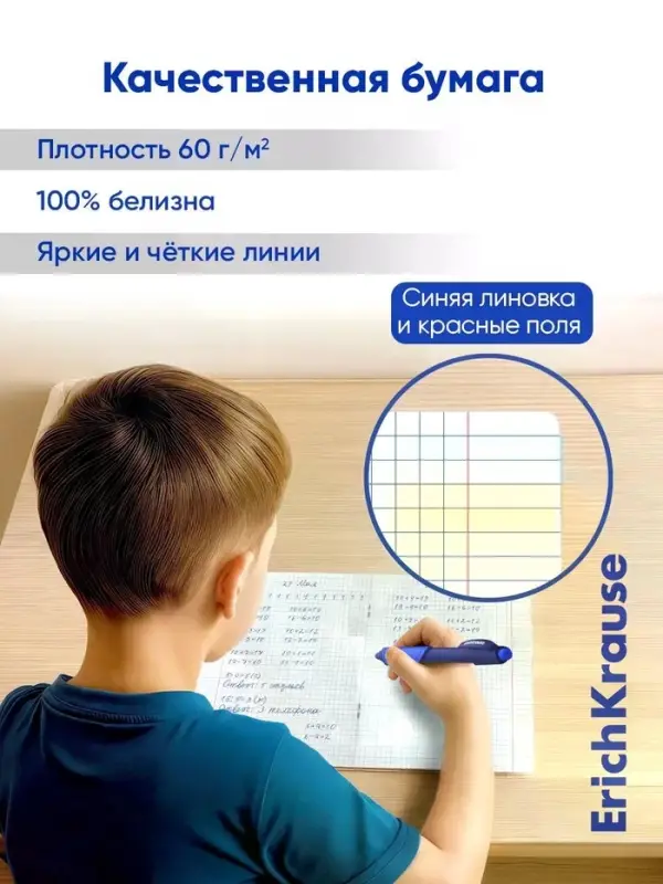 Тетрадь 18 листов в линейку, ErichKrause &laquo;Классика. CoverPro&raquo;, МИКС