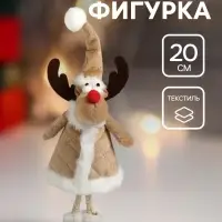 Фигурка &laquo;Олень в бежевой шубке&raquo;, 6.5&times;8&times;20 см