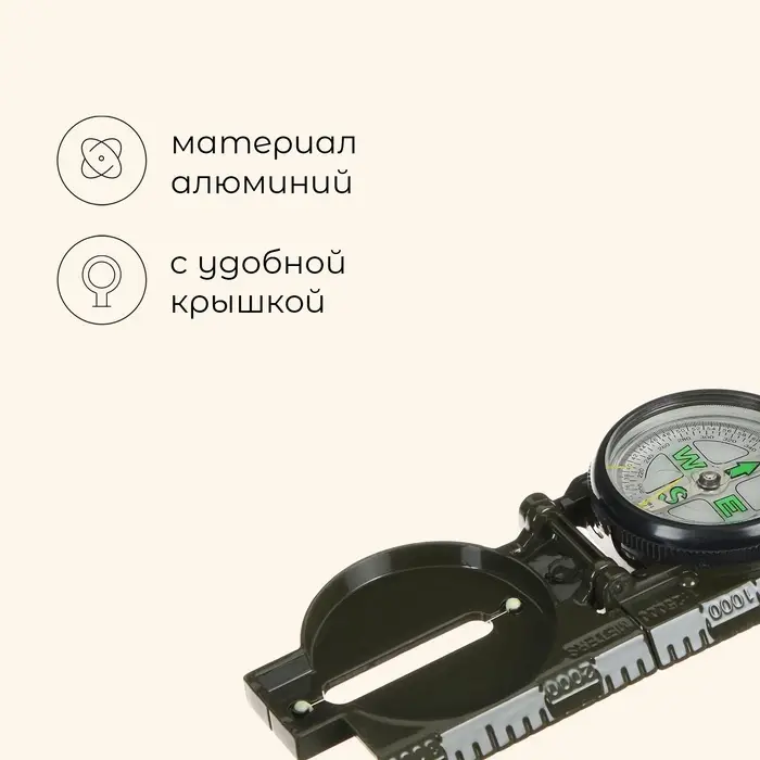 Компас Maclay &laquo;Камуфляж&raquo; DC45-2 В, d=5 см