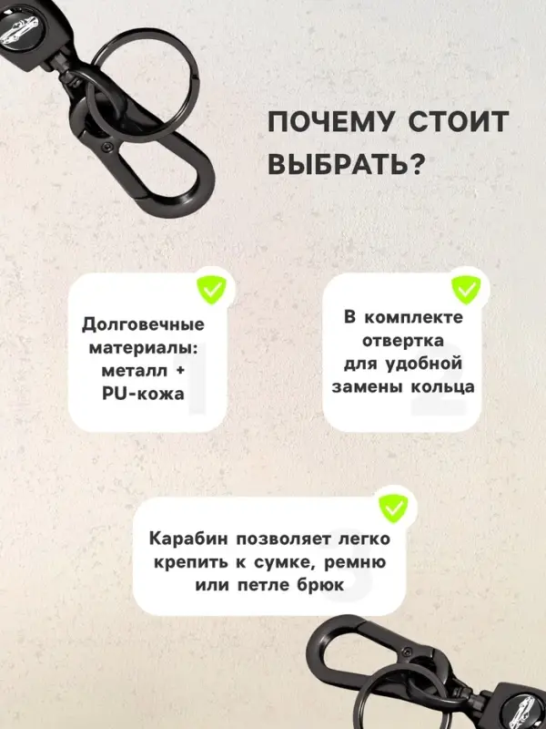 Брелок для ключей, петля с карабином, кожа PU чёрный