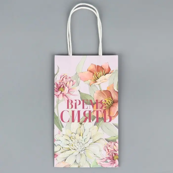 Пакет подарочный крафтовый, упаковка, «Время сиять», 12 х 21 х 9 см Пакет подарочный крафтовый, упаковка, «Время сиять», 12 х 21 х 9 см