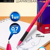Ручка шариковая Berlingo. Tribase grip color zone, синий стержень, узел 0.7 мм, резиновый упор, МИКС