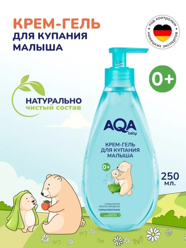 Крем-гель AQA baby для купания малыша, 250 мл Крем-гель AQA baby для купания малыша, 250 мл