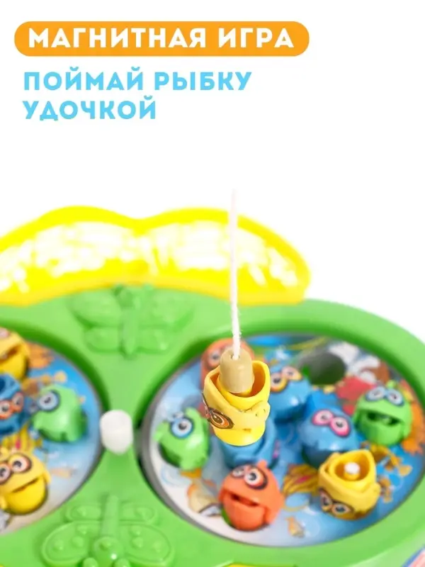 Рыбалка &laquo;Бабочка&raquo;: 18 рыбок, 2 удочки, заводная, МИКС