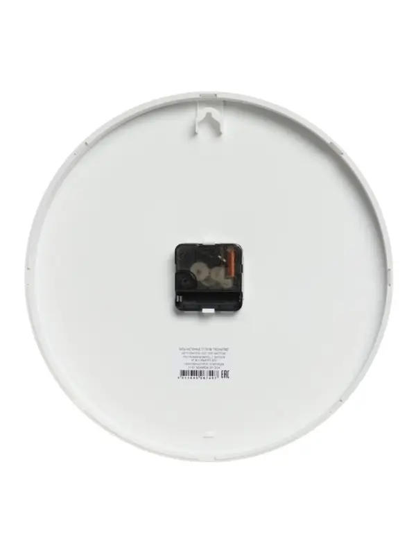 Часы настенные интерьерные &laquo;Сова&raquo;, d=30.5 см, плавный ход