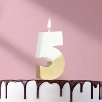 Свеча в торт &laquo;Манхеттен&raquo;, цифра 5, белая с золотом, 5 см