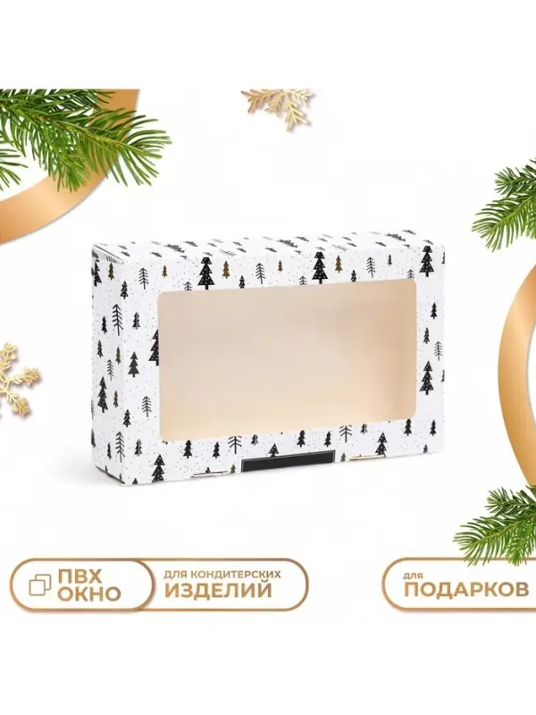 Коробка новогодняя складная &laquo;Волшебный год&raquo;, 20&times;12&times;4 см