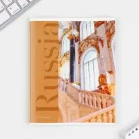 Тетрадь в клетку, 48 л., А5, на скрепке, блок №1 «Архитектура» МИКС Тетрадь в клетку, 48 л., А5, на скрепке, блок №1 «Архитектура» МИКС