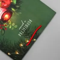 Пакет подарочный новогодний ламинированный, &laquo;Волшебства и уюта&raquo;, 26&times;12&times;32 см