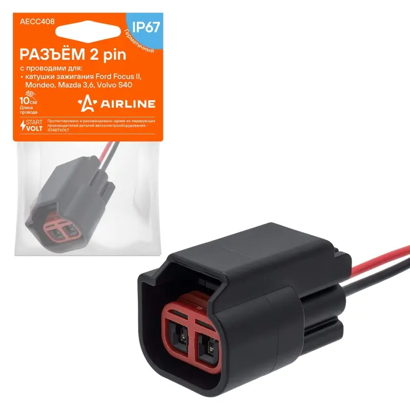 Разъём 2 pin с проводами для катушки зажигания Ford Focus II, Mondeo, Mazda 3,6, Volvo S40
