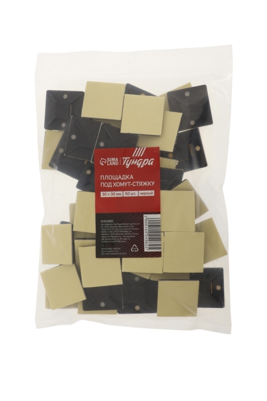 Площадка под хомут-стяжку ТУНДРА, 30х30 мм, цвет черный, 50 шт Площадка под хомут-стяжку ТУНДРА, 30х30 мм, цвет черный, 50 шт
