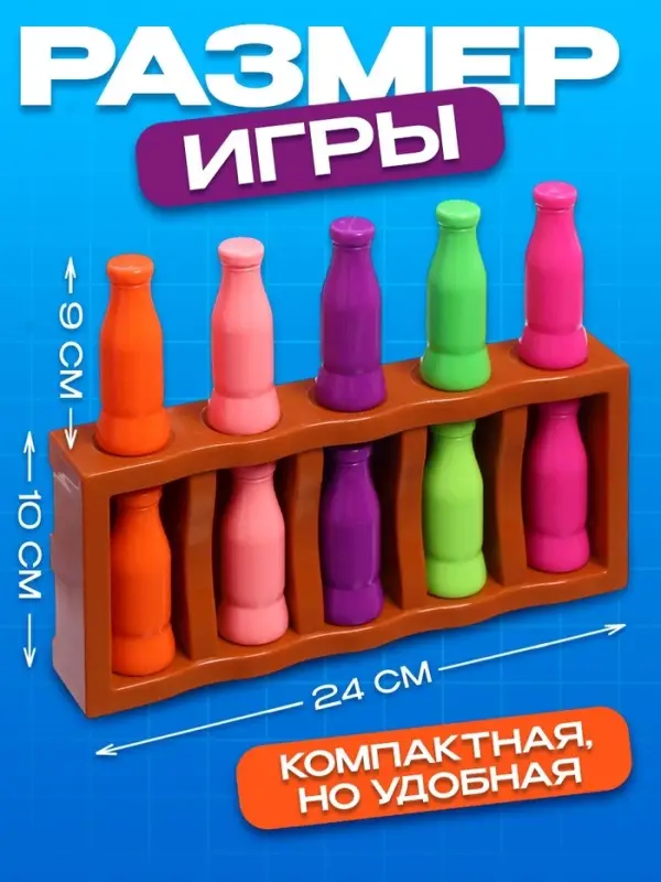 Настольная игра Лас Играс KIDS &laquo;Собери как я!&raquo;