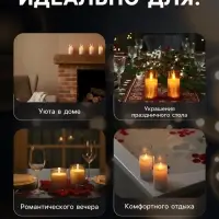 Светодиодная свеча &laquo;Белая&raquo;, 18&times;5.5 см, от батареек AAx2, свечение тёплое белое