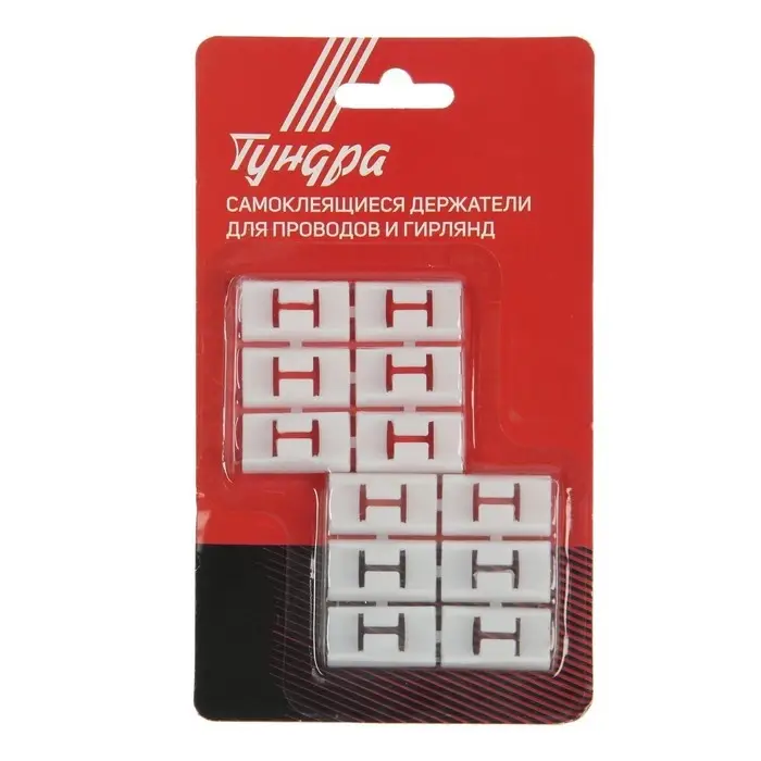 Держатель самоклеящийся для проводов и гирлянд ТУНДРА, 28×16×9 мм, белый, 12 шт.
