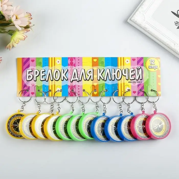 Брелок для ключей на кольце «Круглый», с компасом, пластик, 4.5×4.5×1 см, МИКС