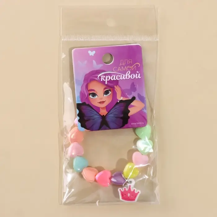 Браслет  Браслет "Для самой красивой" 15 см