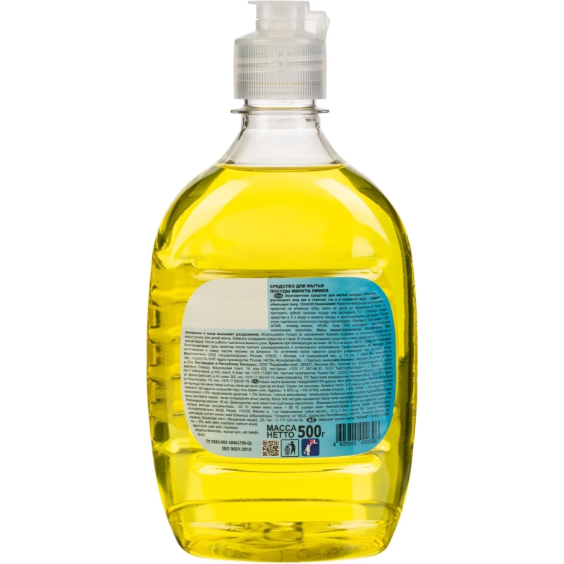 Средство для мытья посуды МИНУТА Лимон 500мл