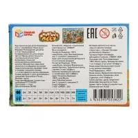 Пазл 80 эл. "Животные в лесу" Пазл 80 эл. "Животные в лесу"