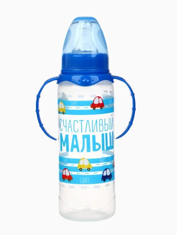 Бутылочка для кормления M&B &laquo;Малыш&raquo;, классическое горло, с ручками, от 3 мес., 250 мл, синий