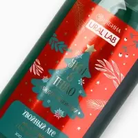 Гель для душа URAL LAB, 300 мл, аромат хвойный лес, Новый Год