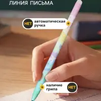 Стираемая ручка &laquo;Единорог&raquo;, гелевая, синий стержень, узел 0.5 мм, МИКС