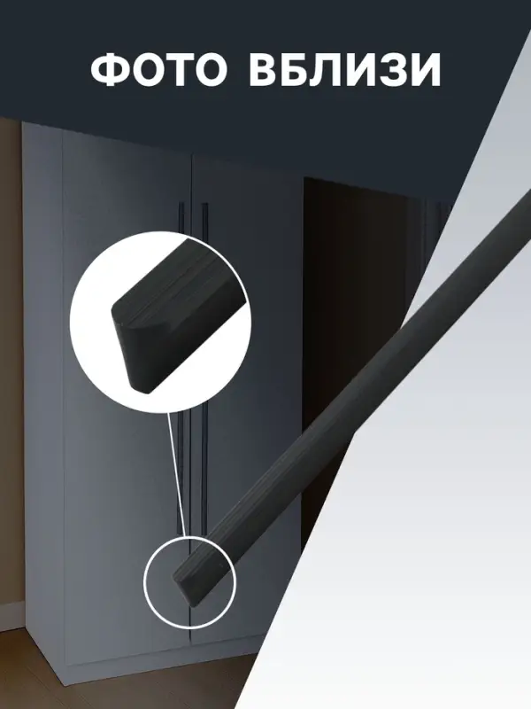 Ручка-скоба CAPPIO RS140, м/о 480 мм, цвет черный