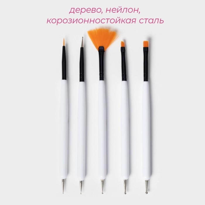 Набор кондитерских кисточек для декорирования Доляна «Алмаз», 5 шт, цвет белый Набор кондитерских кисточек для декорирования Доляна «Алмаз», 5 шт, цвет белый