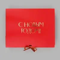 Коробка подарочная с лентой &laquo;С Новым годом&raquo;, тиснение, 31&times;24.5&times;8 см, красная
