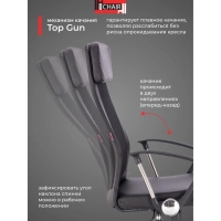 Кресло BN_Sp_EChair-589 TPU сетка/кожзам черный, хром