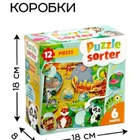 Пазл - сортер, 12 деталей, 6 пазлов