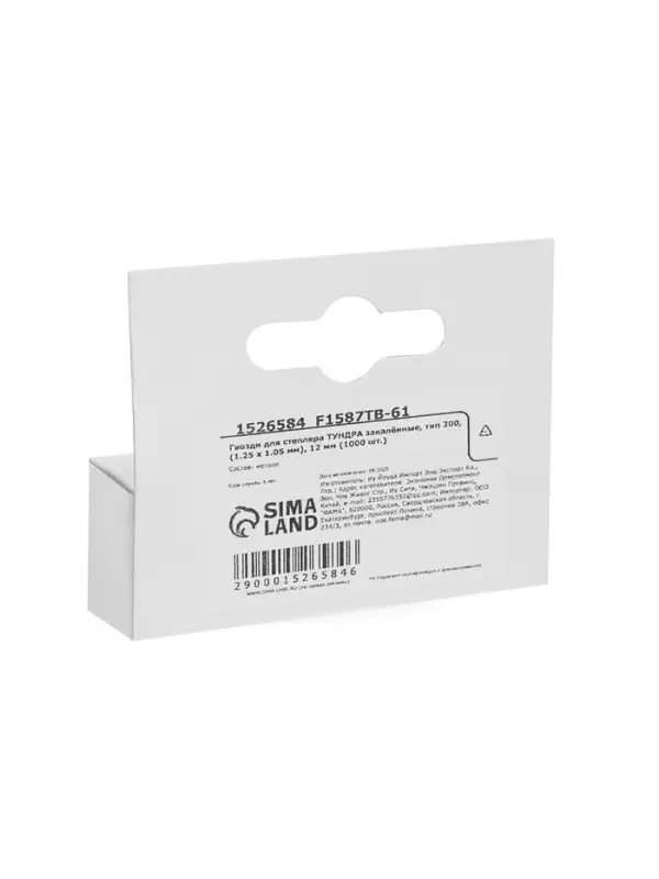 Гвозди для мебельного степлера ТУНДРА, закалённые, тип 300, 12 мм, 1000 шт.