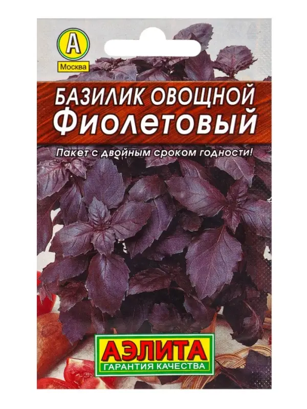 Набор семян Базилик
