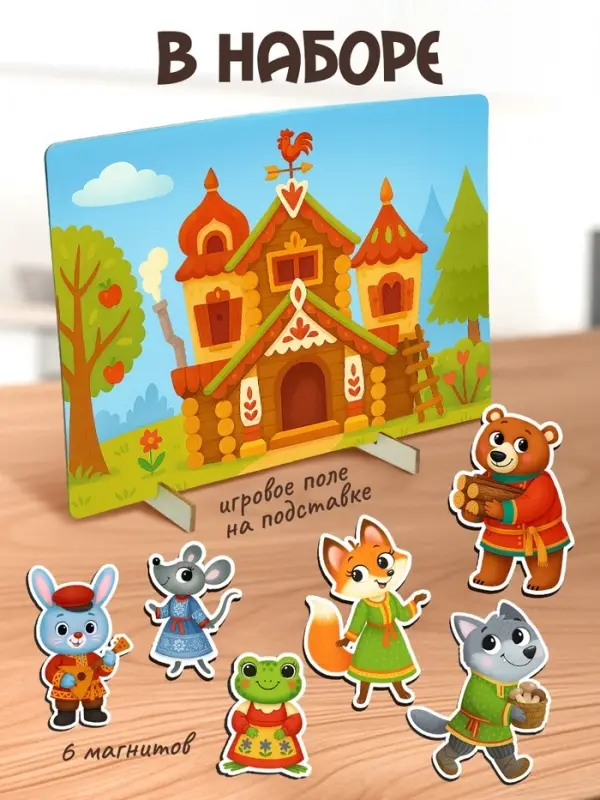 Набор развивающих магнитов Happy Valley. Театр по мотивам русской народной сказки &laquo;Теремок&raquo;