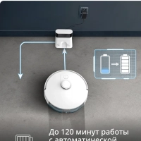 Робот пылесос X-plorer Serie 140 RG9177WH
