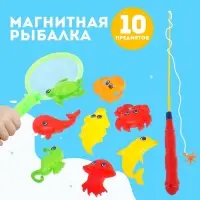 Магнитная рыбалка для детей &laquo;Морские жители&raquo;, 10 предметов: 1 удочка, 1 сачок, 8 игрушек, цвета МИКС
